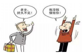 楚雄工资清欠服务